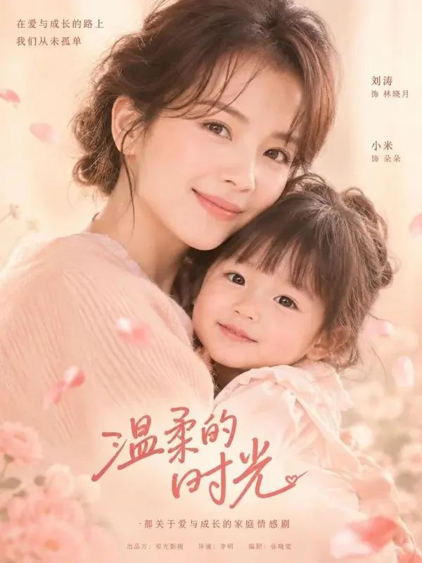 芒果魔改短剧《天才萌宝：妈咪快跑》短剧封面